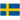 Suède (F)