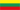 Lituanie U17