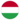 Hongrie U17 (F)