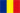 Roumanie U17 (F)