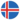 Islande U17 (F)