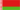 Biélorussie (F)